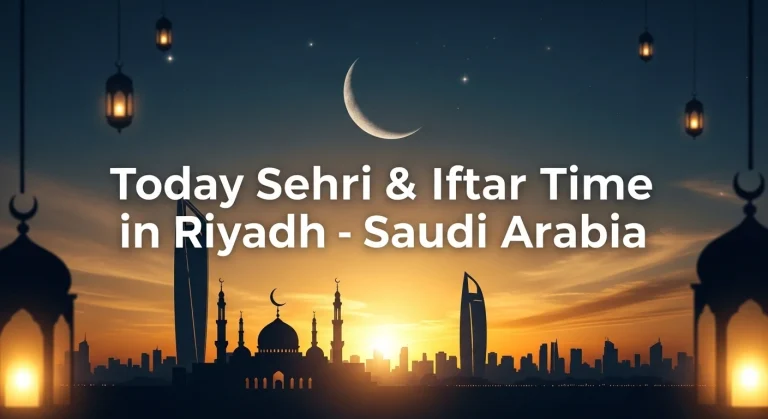 مواقيت السحور والإفطار في الرياض – رمضان 2026